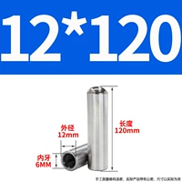 12x120-M6 (5)