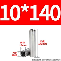 10x140-м6 (5)