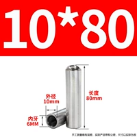 10x80-м6 (10)
