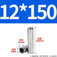 12x150-M6 (5)