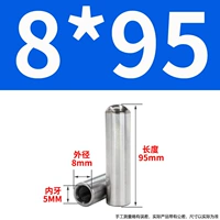 8x95-m5 (10)