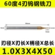 Износ -устойчивый 1,0*50