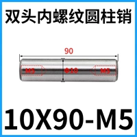 Двуглавая нить 10x90-м5 (5)