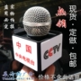 Trung Quốc Trung Quốc Micrô Đặt micrô Tiêu chuẩn CCTV Tiêu chuẩn CCTV Tiêu chuẩn Micrô Tiêu chuẩn Micrô bộ micro livestream