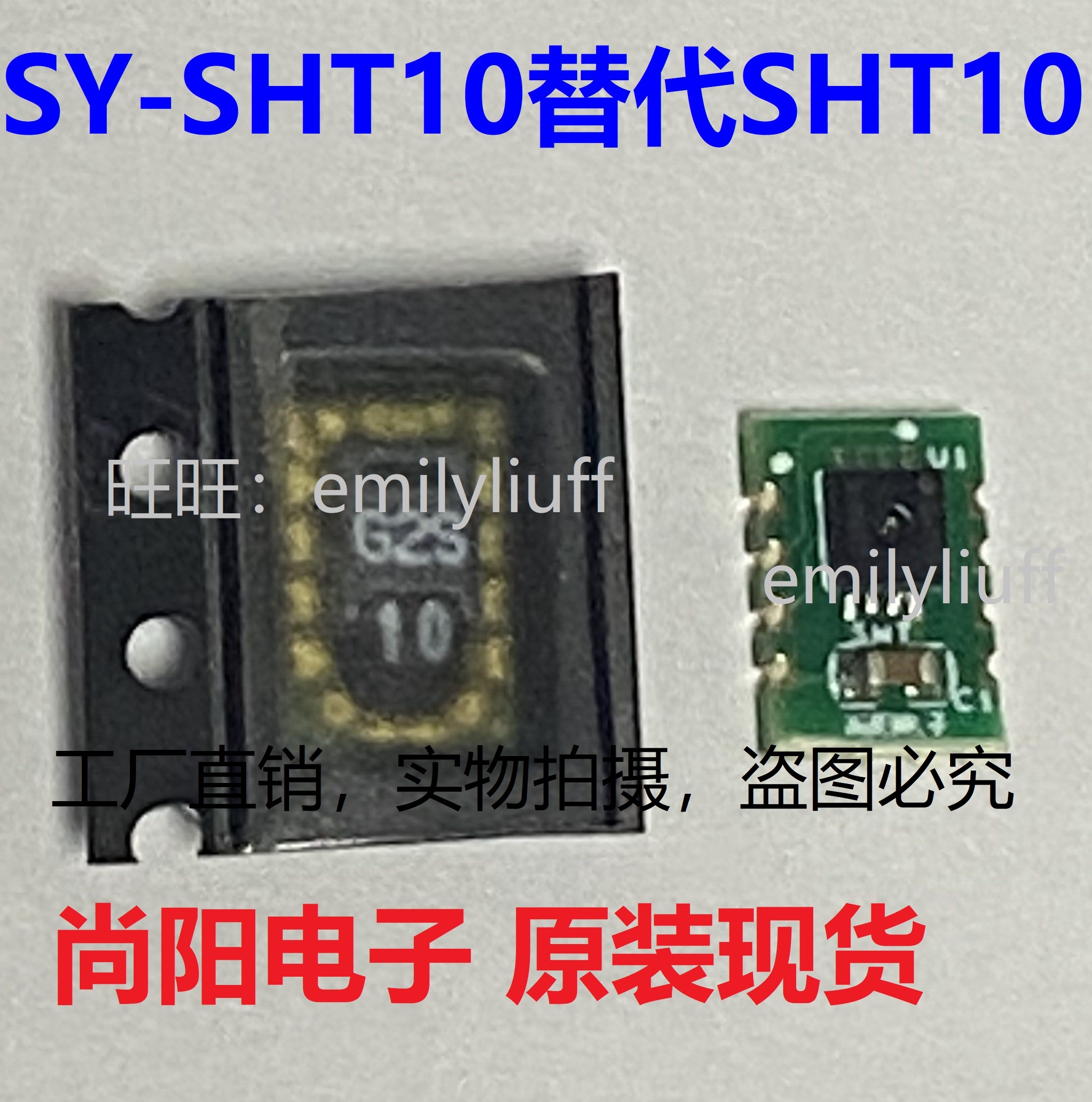 Replacement Of Sy-sht10SHT10 / SHT11 / SHT15 Temperature and humidity sensor for use SY-SHT10 / 11 / 15 provide technology support