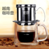 Việt Nam nồi tay nồi cà phê lọc cốc thả thép không gỉ nhỏ giọt pha cà phê đồ dùng nhà gửi giấy lọc Cà phê
