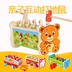 Trẻ Sidel đồ chơi giáo dục bằng gỗ cho trẻ em chơi chuột gõ gõ gỗ Shuangchui chơi chuột đồ chơi gấu Đồ chơi bằng gỗ