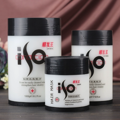 Укрепляющий увлажняющий питательный кондиционер, маска для волос, эффект гладких волос