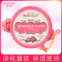 Berkshire Rosebud Cream Lip Balm Lip Balm Chính hãng Giữ ẩm Desalination Môi Colorless Lip Care ủ môi laneige