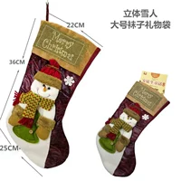 S Три -мерные снеговики большие носки а