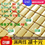 Mạt chược tre mat 1.5 mét sinh viên 0.9 mat mahjong tre mat 1.2 đơn đôi 1.8 m gấp tre mat