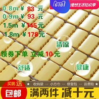 Mạt chược tre mat 1.5 mét sinh viên 0.9 mat mahjong tre mat 1.2 đơn đôi 1.8 m gấp tre mat chiếu cao su non 5d