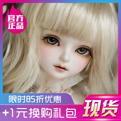 taobao agent MyOU Dilia 1/4 point of girl BJD/SD Doll Delia Delia Quartet Genuine Full Set
