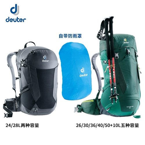 Германия Deuter Dortkuki выходит на пешеходное рюкзак