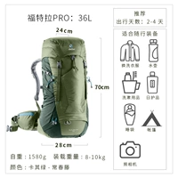 36L (Pro) Khaki Green 3401118