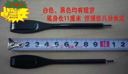 Одноразовые щипцы кухонные, комнатный карандаш, делается под заказ, оптовые продажи