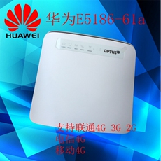 сетевой адаптер 华为e5186s-61a 联通电信移动4g cat6 无线路由器