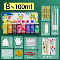 Пигментированная подарочная коробка, комплект, 8 цветов