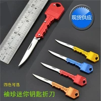 Xu gấp sáng tạo dao gấp du lịch ngoài trời trái cây dao cầm tay cầm tay mini dao móc khóa quà tặng dao găm quân đội Mỹ