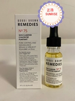 Bobbi brown, эссенция в ампулах, масло, (в наличии на складе), 14 мл