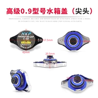 Усовершенствованная 0,9 крышка бака воды/заостренная (одиночная)