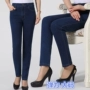 Mùa xuân và mùa thu mới quần mẹ trung niên quần denim nữ trung niên XL cộng với quần eo cao chất béo quần nữ kiểu áo trung niên