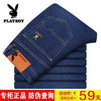 Playboy stretch jeans nam cao eo lỏng thẳng kinh doanh bình thường kích thước lớn mùa hè màu đen quần mỏng quần jean nam ống rộng