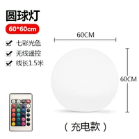 60см, дистанционное управление