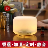 sử dụng máy xông tinh dầu Máy Khuếch Tán Hương Thơm Siêu Âm MUJI Máy Khuếch Tán Tinh Dầu Tại Nhà Đèn Phòng Ngủ Hương Thơm Tự Động Thêm Máy Xông Phòng Tạo Độ Ẩm may xong tinh dau máy xông tinh dầu cao cấp