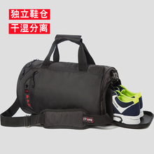 Спортивная сумка, мужская сумка, женская спортивная сумка, баскетбольная сумка, тренировочная сумка, ручная дорожная сумка, сумка для багажа
