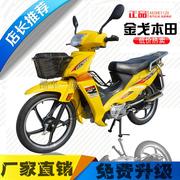 2018 Thái Honda cong chùm xe Jin Ge Honda cong chùm xe máy 110cc xe máy xe hoàn chỉnh có thể được thương hiệu mới