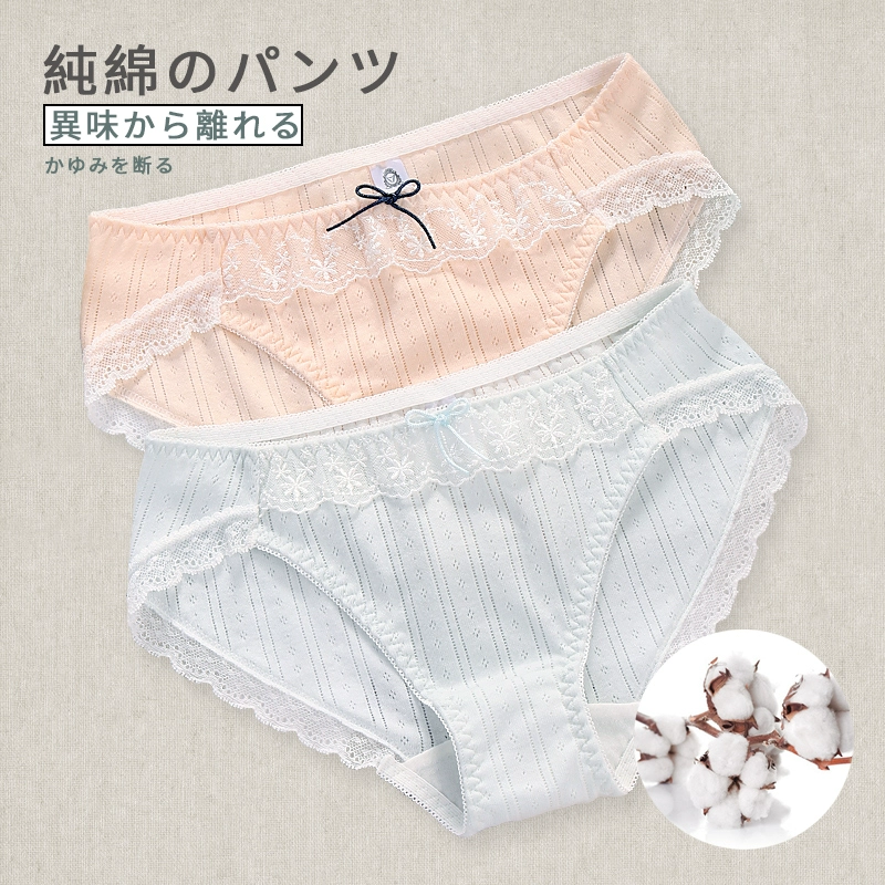 Quần lót của phụ nữ bông tinh khiết cô gái giữa và thấp eo dễ thương Nhật Bản ngọt ngào bông tam giác ren bông nhỏ tươi mềm - Eo cao