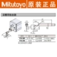 Máy đo độ nhám bề mặt Mitutoyo Nhật Bản Máy đo độ nhám bề mặt Mitutoyo SJ-210/178-560-11DC
