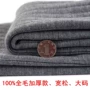 Quần len nam đầy đủ của Worsted Quần dày nam mùa đông dày Quần ấm cho nam trung niên Quần cashmere rộng cỡ lớn quần legging hàn quốc