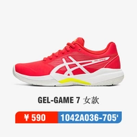 1042A036-705 Женщины красные