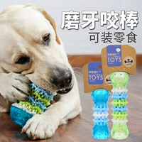 Моганус закуски щенки чистые игрушки для зубов плюшевые собаки кусочек укуса собаки клей маленький и средний патч