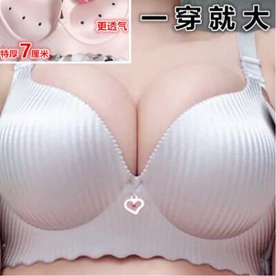 taobao agent Japanese sexy push up bra, unisex underwear, for transsexuals