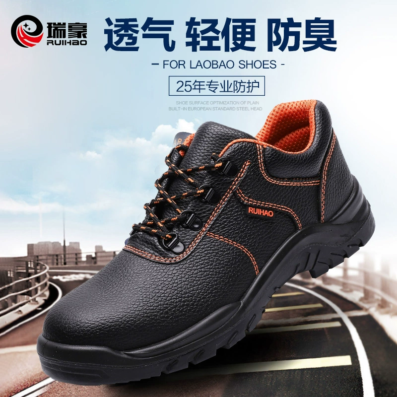 Giày bảo hộ lao động chất liệu da bò chống thấm nước giày bảo hộ mũi sắt chống đinh 