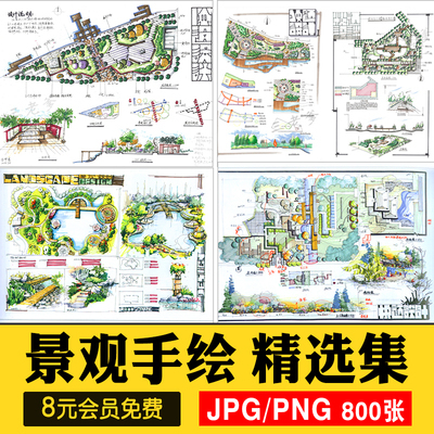 0565高清园林景观环艺手绘图片JPG学习临摹上色平面图分析...-1