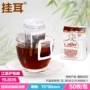 50 tai lọc túi cà phê túi lọc bột cà phê túi giấy Chất liệu Nhật Bản tay lọc túi cà phê - Cà phê cốc uống cafe