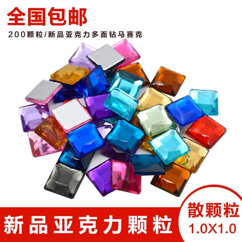 Школьная акриловая мозаика для детского сада для творчества, «сделай сам», детская поделка своими руками