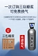 12 -Литровая алюминиевая бутылка [Синьцзян Специальная газовая бутылка] дыхание urumqi