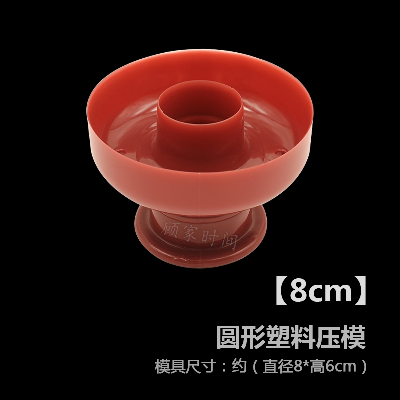 Plastic Die / Round [8Cm]doughnut mould hollow circular Flower type love Mousse Cake Baking tray Dessert baking High temperature resistance Silica gel mold