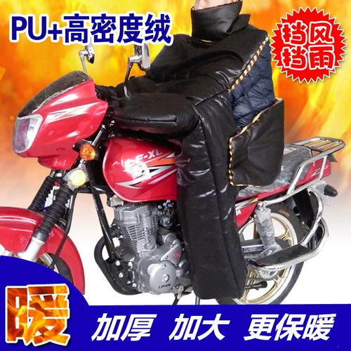 Зимний ветрозащитный мотоцикл, удерживающие тепло ветрозащитные защищающие от холода полиуретановые наколенники подходит для мужчин и женщин, увеличенная толщина