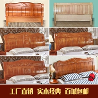 Giường gỗ rắn mới đầu giường hiện đại nhỏ gọn đơn hoặc đôi lại 2 1,5 1,8 m sồi tùy biến kinh tế - Giường giường tủ gỗ công nghiệp