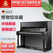 Đức Ernst Piano 120BK dành cho người mới bắt đầu dạy người lớn thử nghiệm hiệu suất chuyên nghiệp thương hiệu piano thật - dương cầm