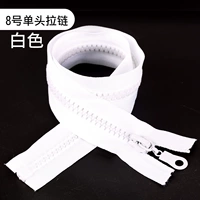 № 8 Белая одиночная головка 80 см