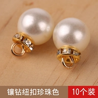 Жемчужный, 12mm