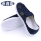 Minxin giày chống tĩnh điện PU dày đáy mềm không bụi khăn vải thực phẩm sạch giày lao động trắng xanh