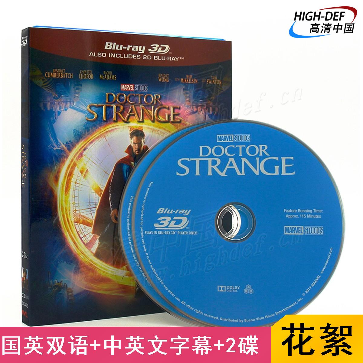 Блю Рей Диски Купить Интернет Магазин